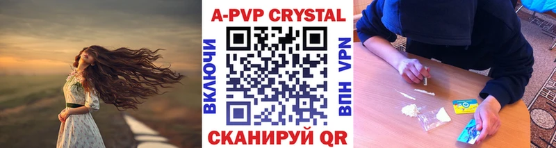 Купить ГАШ  Alpha-PVP  Галлюциногенные грибы  Меф  Амфетамин  Конопля  NBOMe  Кокаин  Белореченск
