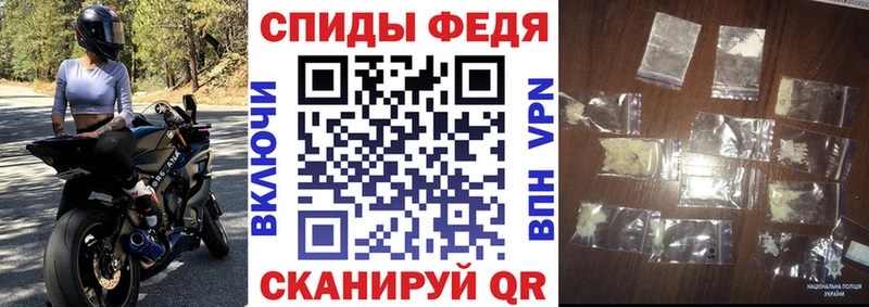 АМФ 98%  Купить  Белореченск 