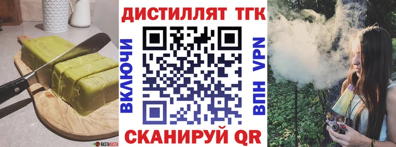Купить где Белореченск Cannafood конопля