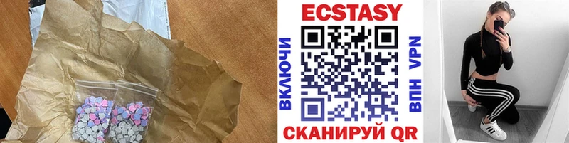 Экстази louis Vuitton  Купить  Белореченск 
