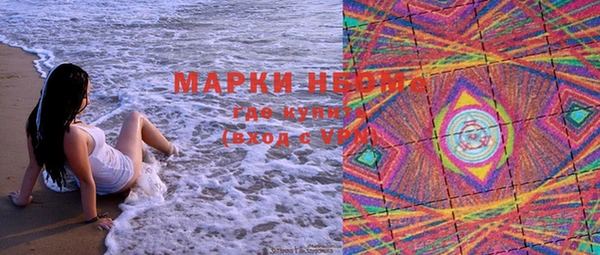 марки nbome Куйбышев