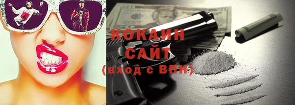марки nbome Куйбышев
