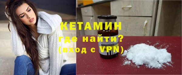 бутират Кулебаки