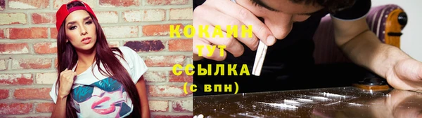 метамфетамин Кукмор