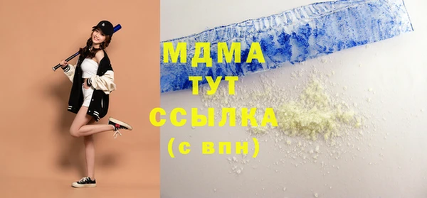 марки nbome Куйбышев