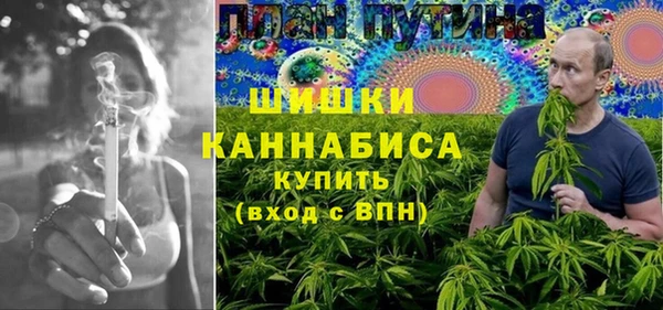 бутират Кулебаки
