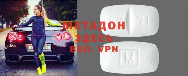 MDMA Premium VHQ Ладушкин