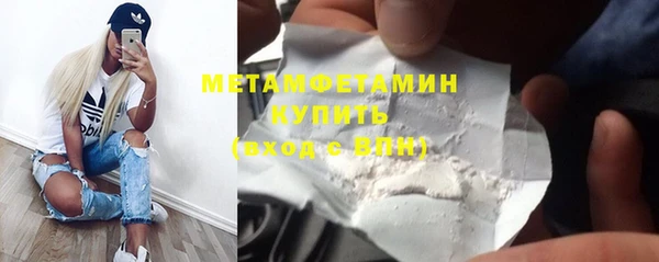 MDMA Premium VHQ Ладушкин