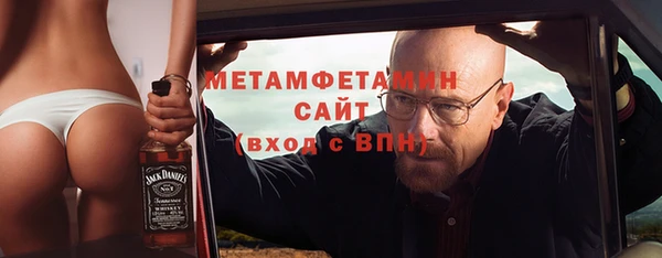 марки nbome Куйбышев