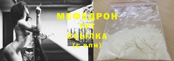метамфетамин Кукмор