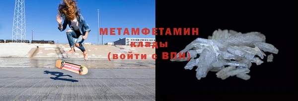 бутират Кулебаки