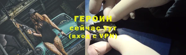 марки nbome Куйбышев