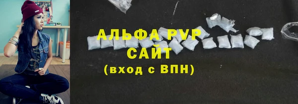 марки nbome Куйбышев
