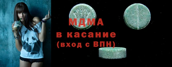 бутират Кулебаки