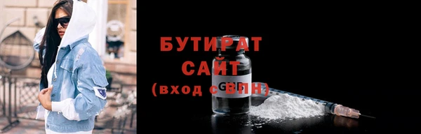 марки nbome Куйбышев