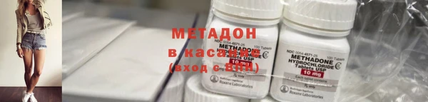 марки nbome Куйбышев