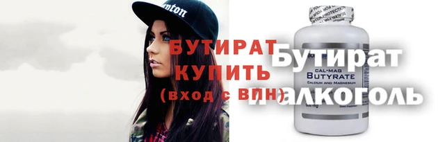 первитин Лабытнанги