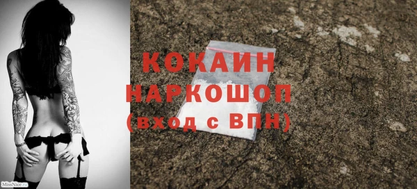 марки nbome Куйбышев