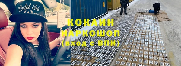 марки nbome Куйбышев