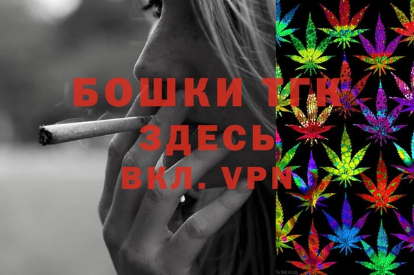 метамфетамин Кукмор