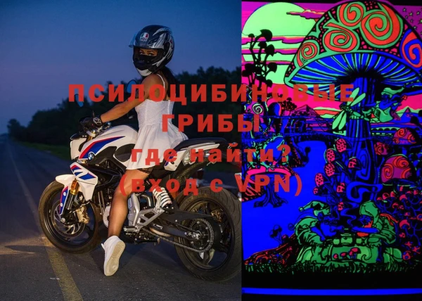 метамфетамин Кукмор