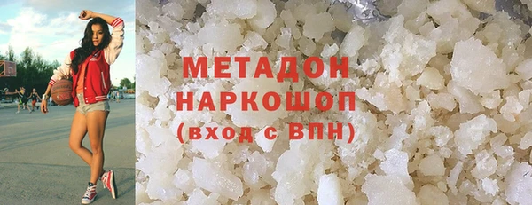 бутират Кулебаки