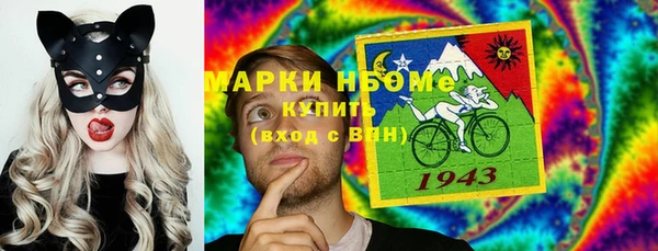 марки nbome Куйбышев