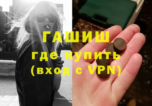 марки nbome Куйбышев