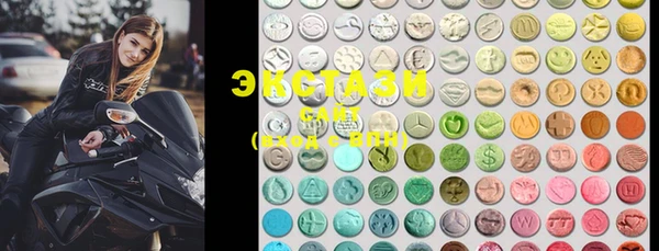 MDMA Premium VHQ Ладушкин