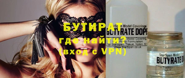бутират Кулебаки