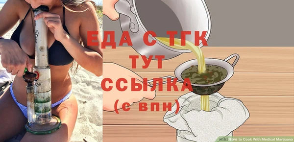бутират Кулебаки