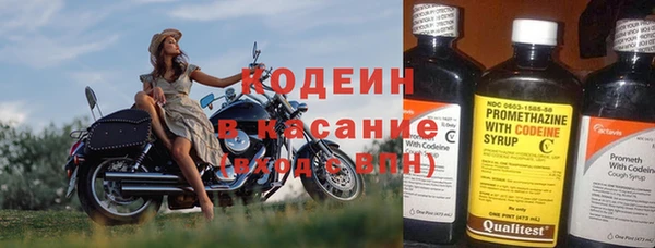 бутират Кулебаки