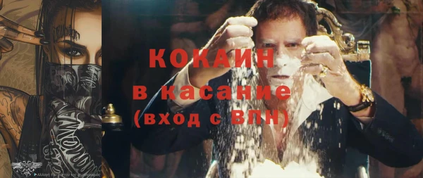 бутират Кулебаки