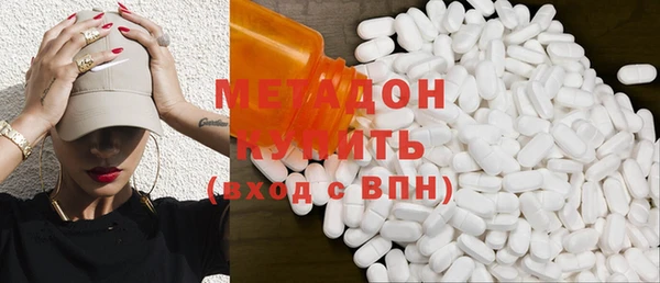 бутират Кулебаки