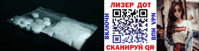 ЛСД экстази ecstasy  Купить закладки  Белореченск 