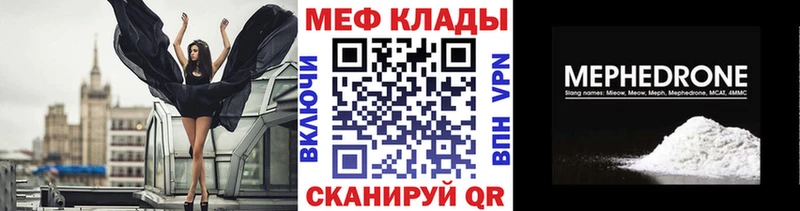 МЯУ-МЯУ мяу мяу  Купить  Белореченск 