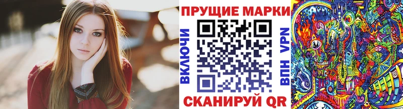 Купить где  Белореченск  Марки N-bome 1500мкг 