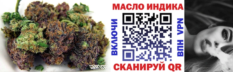 ТГК Wax  Купить где  Белореченск 